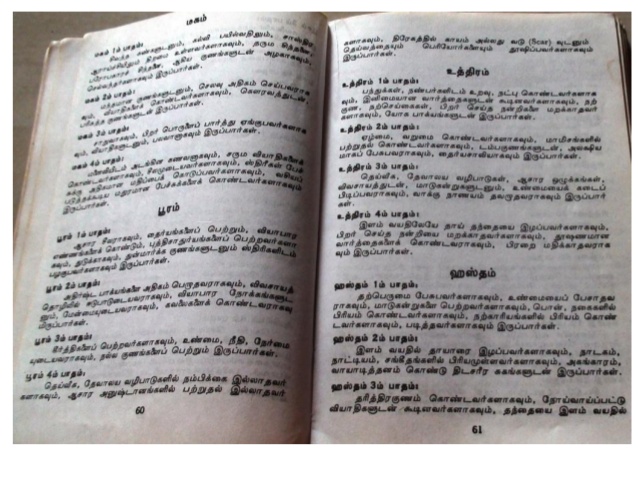 Astrology Book In Tamil Pdf